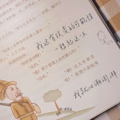 平利福瑞交流群